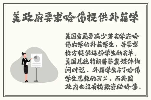 老孙头的幸福春天30集